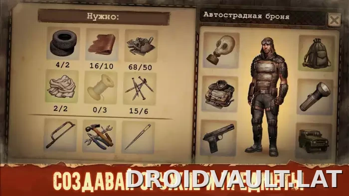 Day R Premium скриншот 4