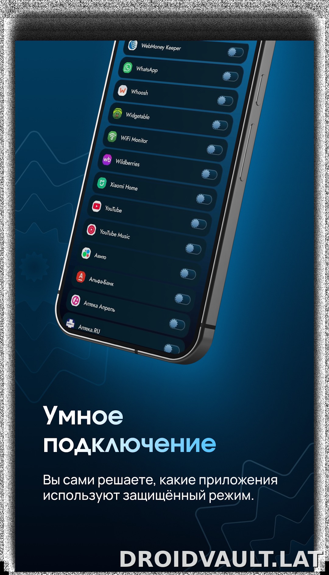 EJX скриншот 4