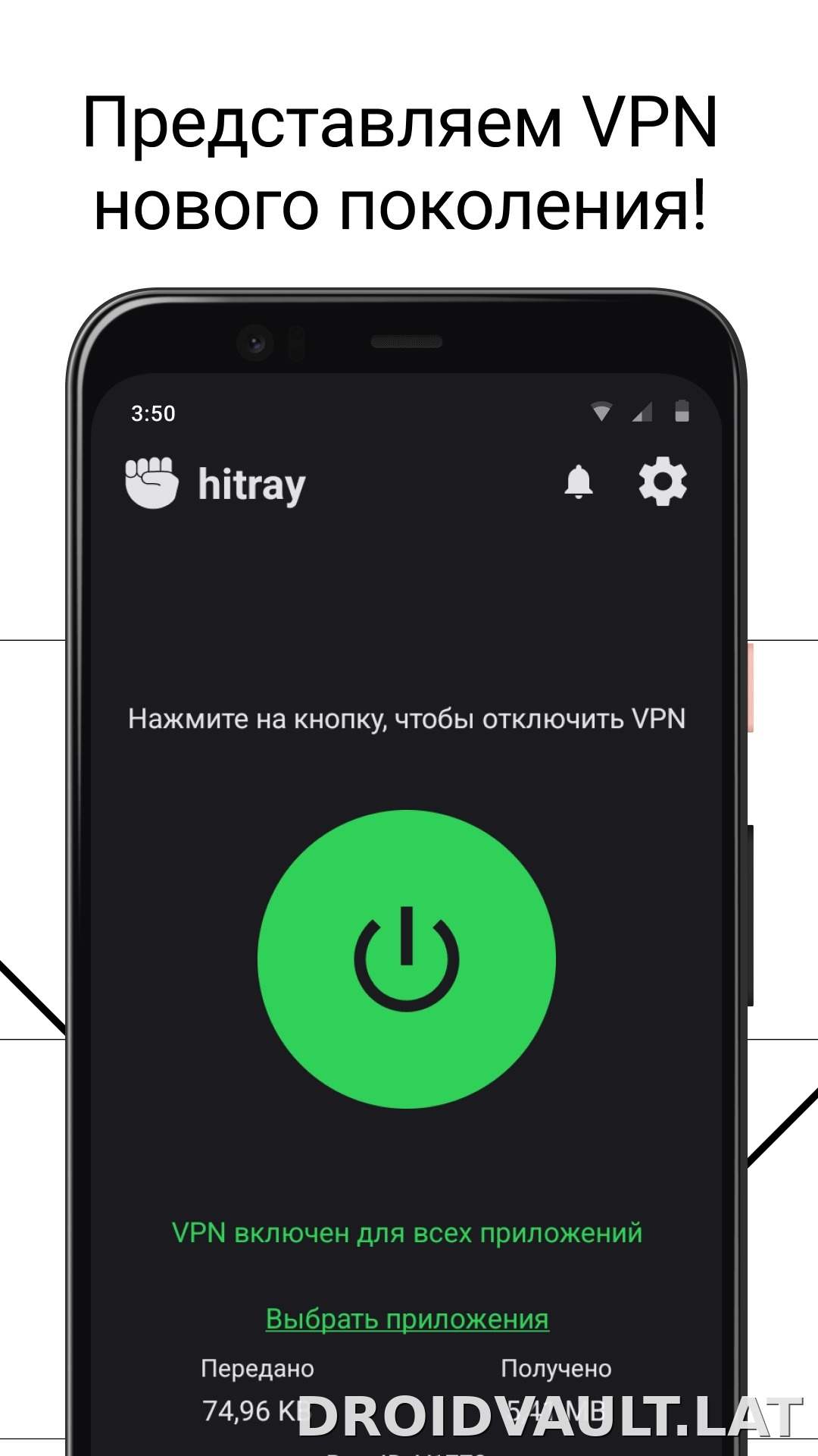 HitRay скриншот 1
