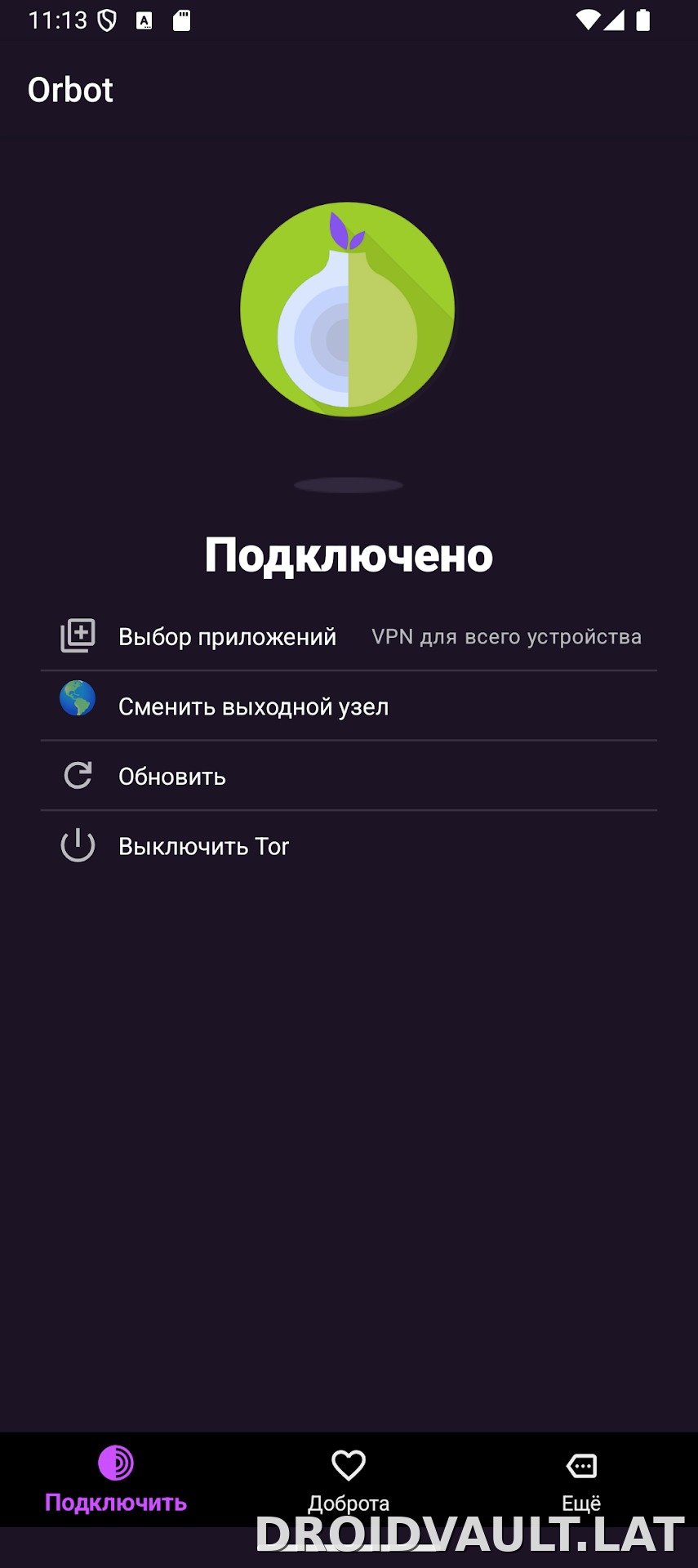 Orbot скриншот 1