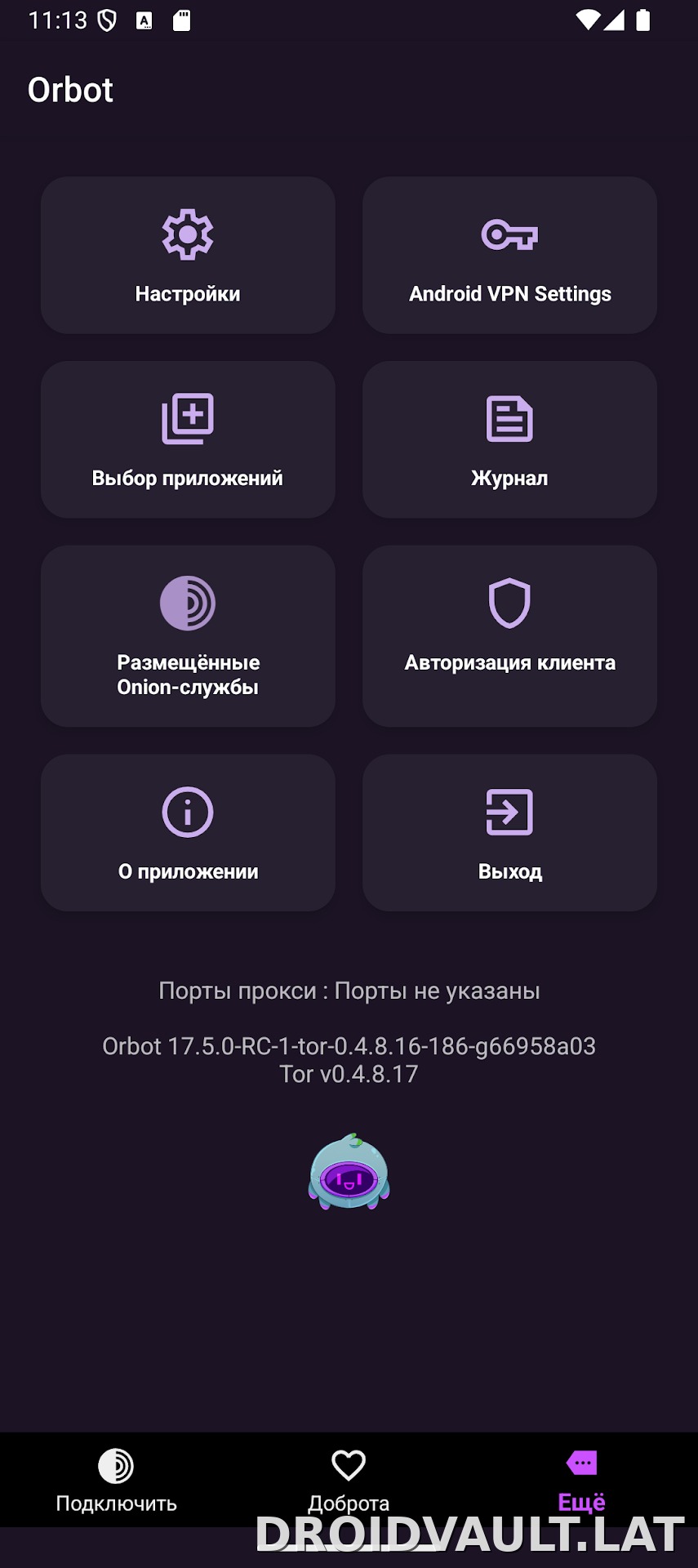 Orbot скриншот 4