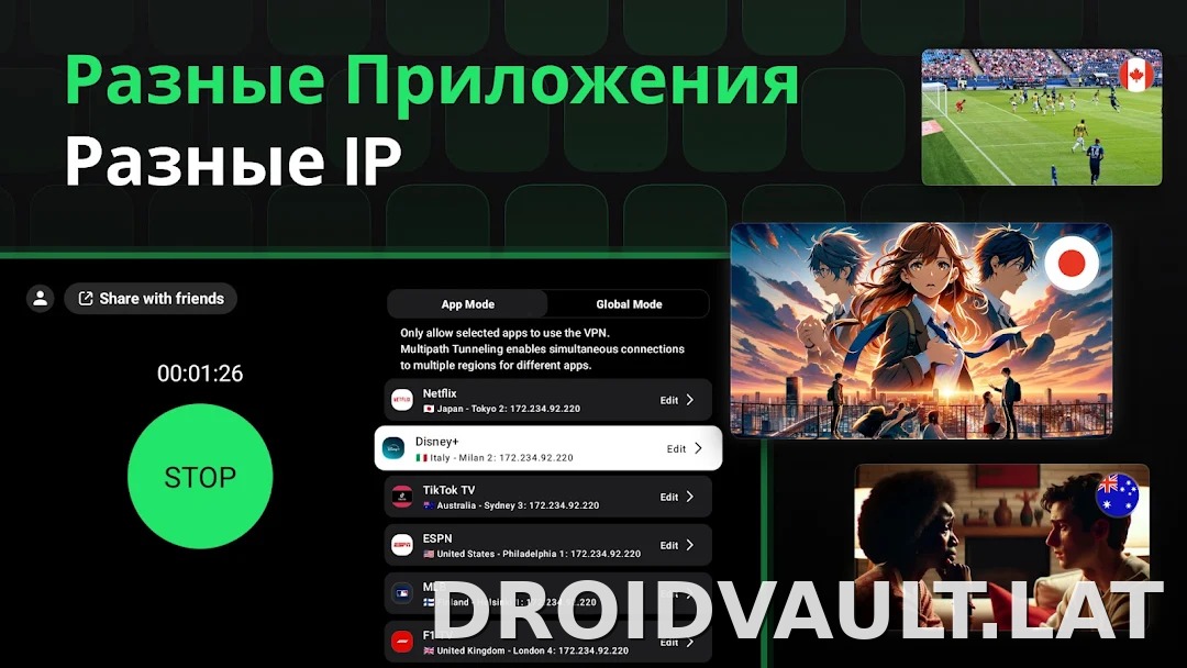 SafeShell скриншот 6