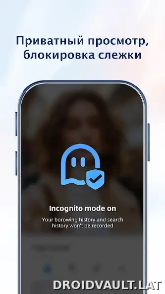 UC Browser скриншот 1