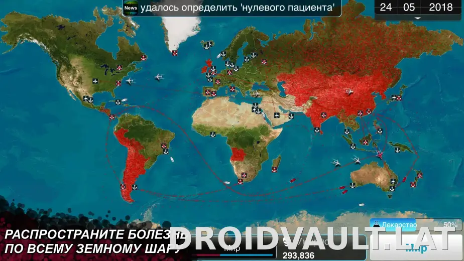Plague Inc. скриншот 6