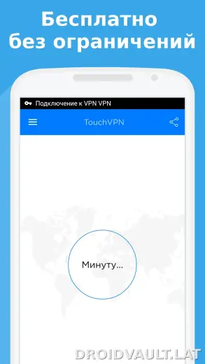 Touch скриншот 1