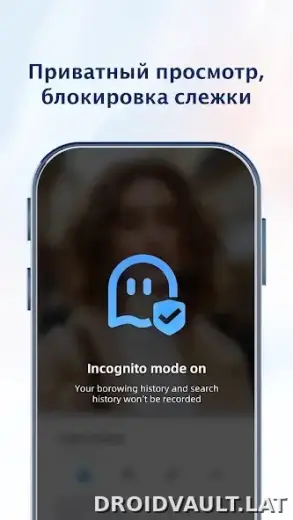 UC Browser скриншот 1